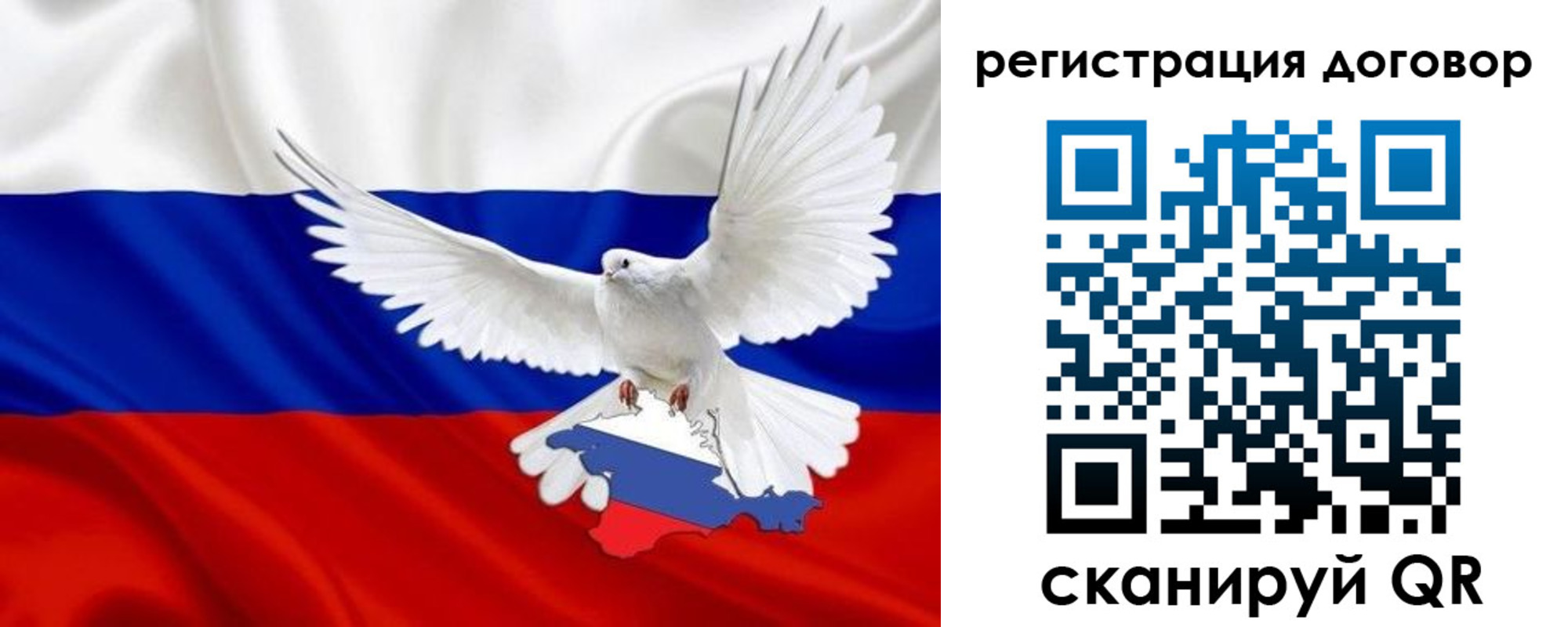 прописка в квартире в Волжске