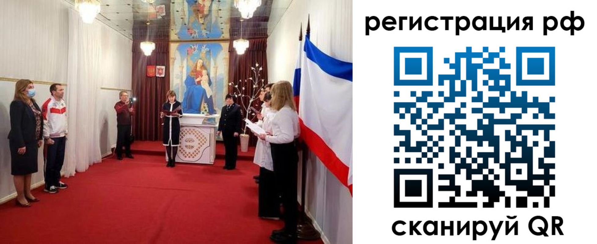 прописка гарантия в Волжске