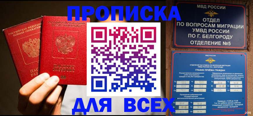 регистрация для дет. сада в Волжске